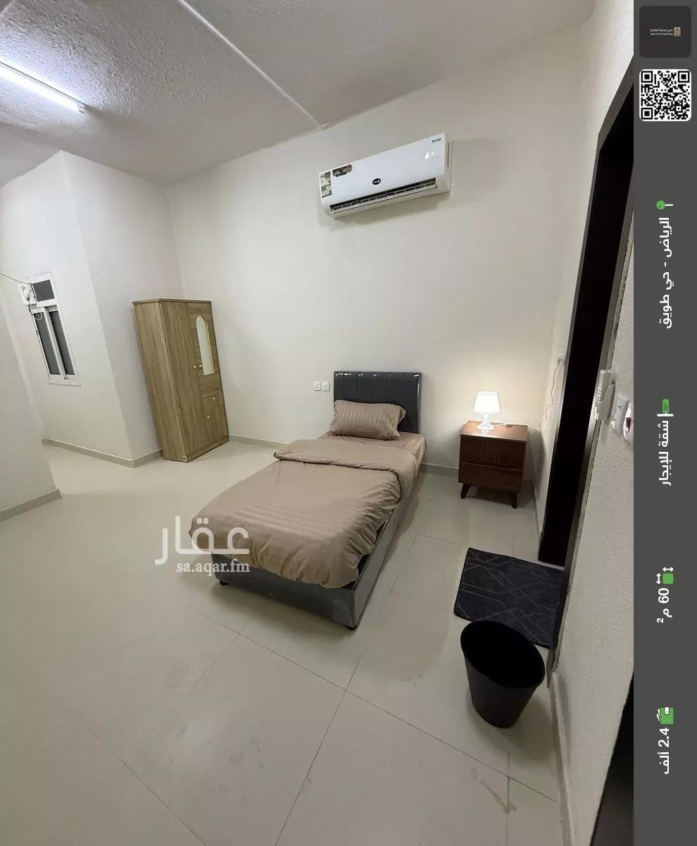 شقة للإيجار في شارع عثمان بن صدقه, حي طويق, مدينة الرياض, منطقة الرياض 1 صورة