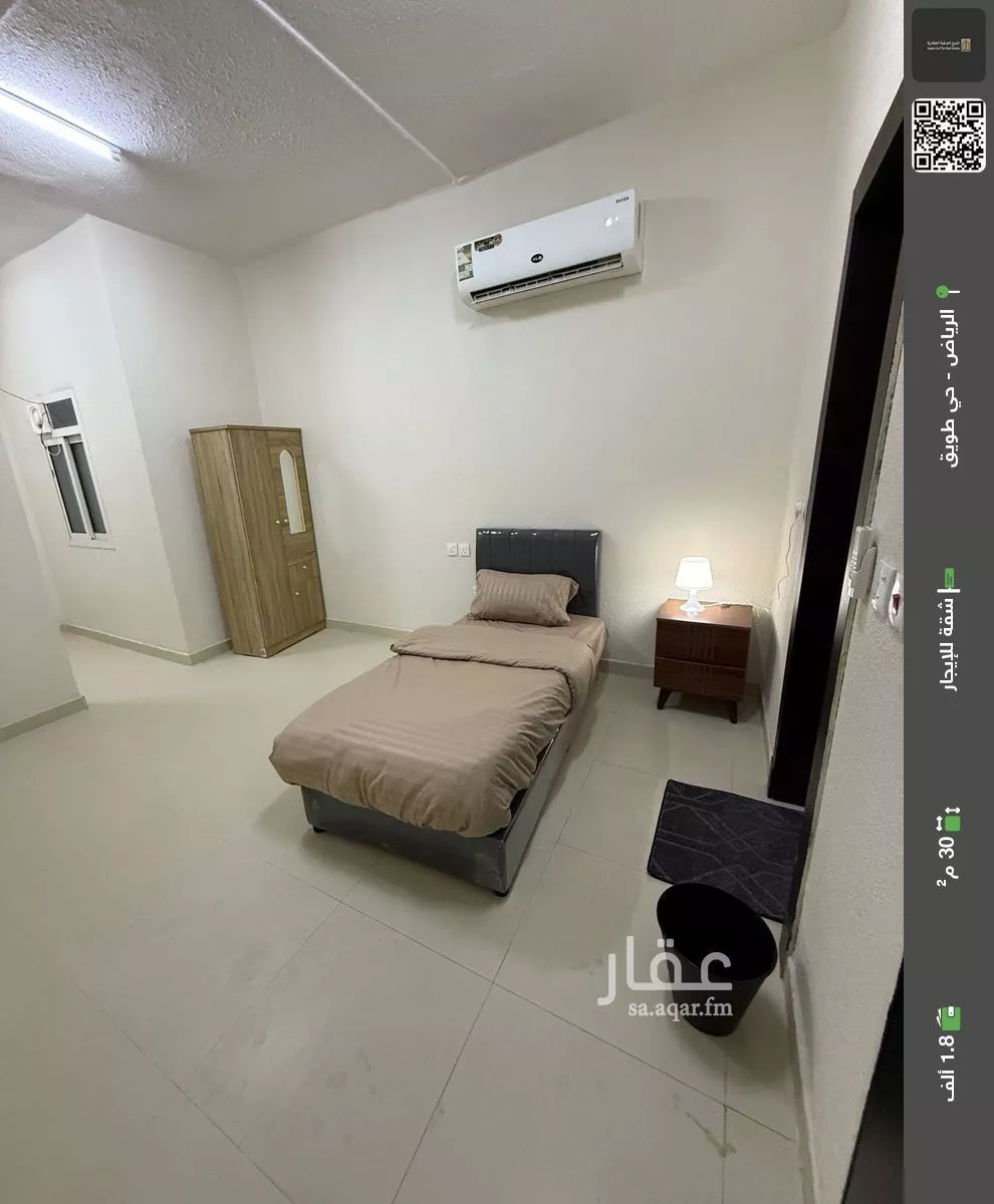 شقة للإيجار في شارع عثمان بن صدقه, حي طويق, مدينة الرياض, منطقة الرياض 1 صورة