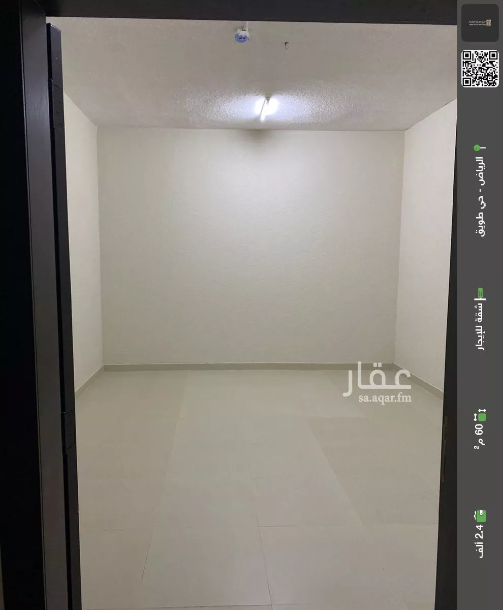 شقة للإيجار في شارع عثمان بن صدقه, حي طويق, مدينة الرياض, منطقة الرياض 1 صورة