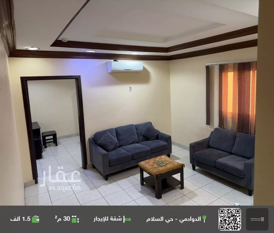 شقة للإيجار في شارع طريق الملك عبدالعزيز, حي السلام, مدينة الدوادمي, منطقة الرياض 1 صورة