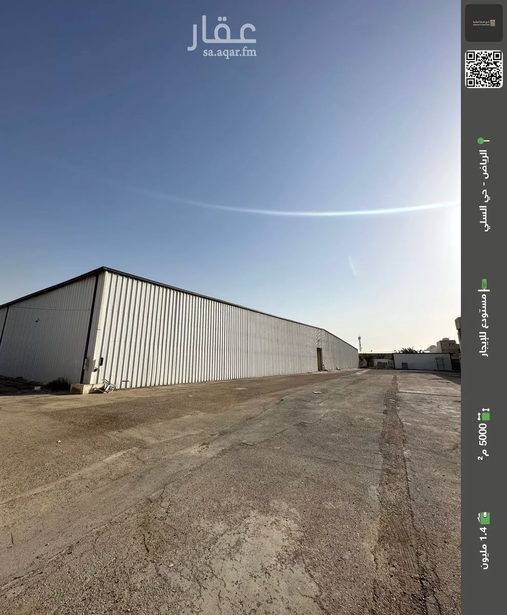 مستودع للإيجار في شارع ابن العميد, حي السلي, مدينة الرياض, منطقة الرياض 1 صورة