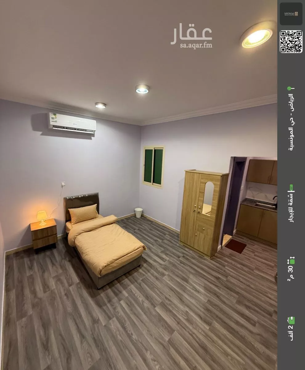 شقة للإيجار في شارع الفرسان, حي المونسية, مدينة الرياض, منطقة الرياض 1 صورة