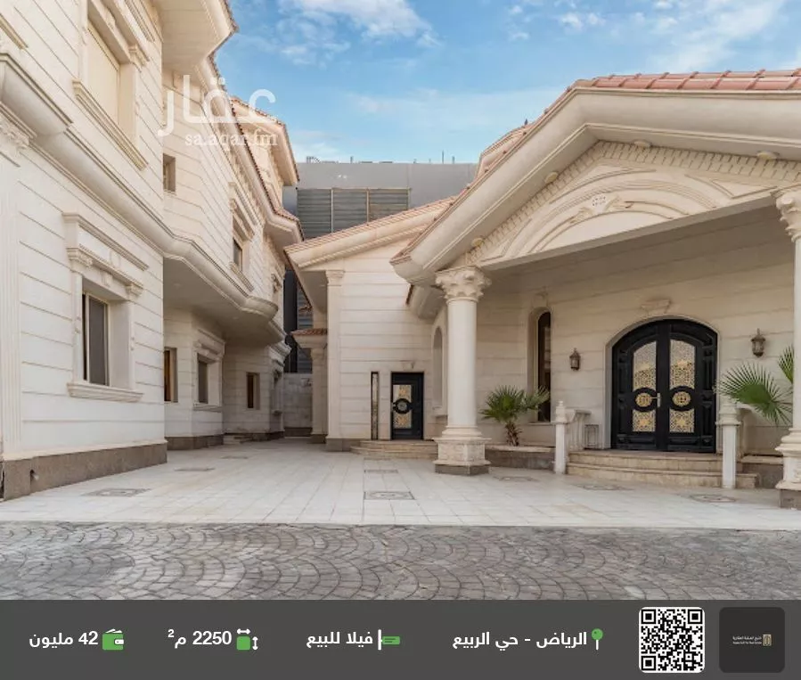 فيلا للبيع في شارع عبدالعزيز العريفي, حي الربيع, مدينة الرياض, منطقة الرياض 1 صورة