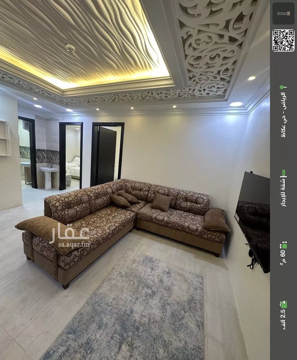 شقة للإيجار في شارع الصحراء الليبية, حي عكاظ, مدينة الرياض, منطقة الرياض 1 صورة