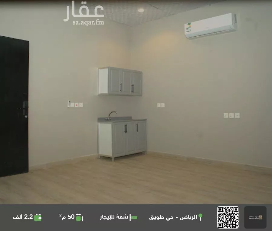 شقة للإيجار في شارع احمد بن الخطاب, حي طويق, مدينة الرياض, منطقة الرياض 1 صورة