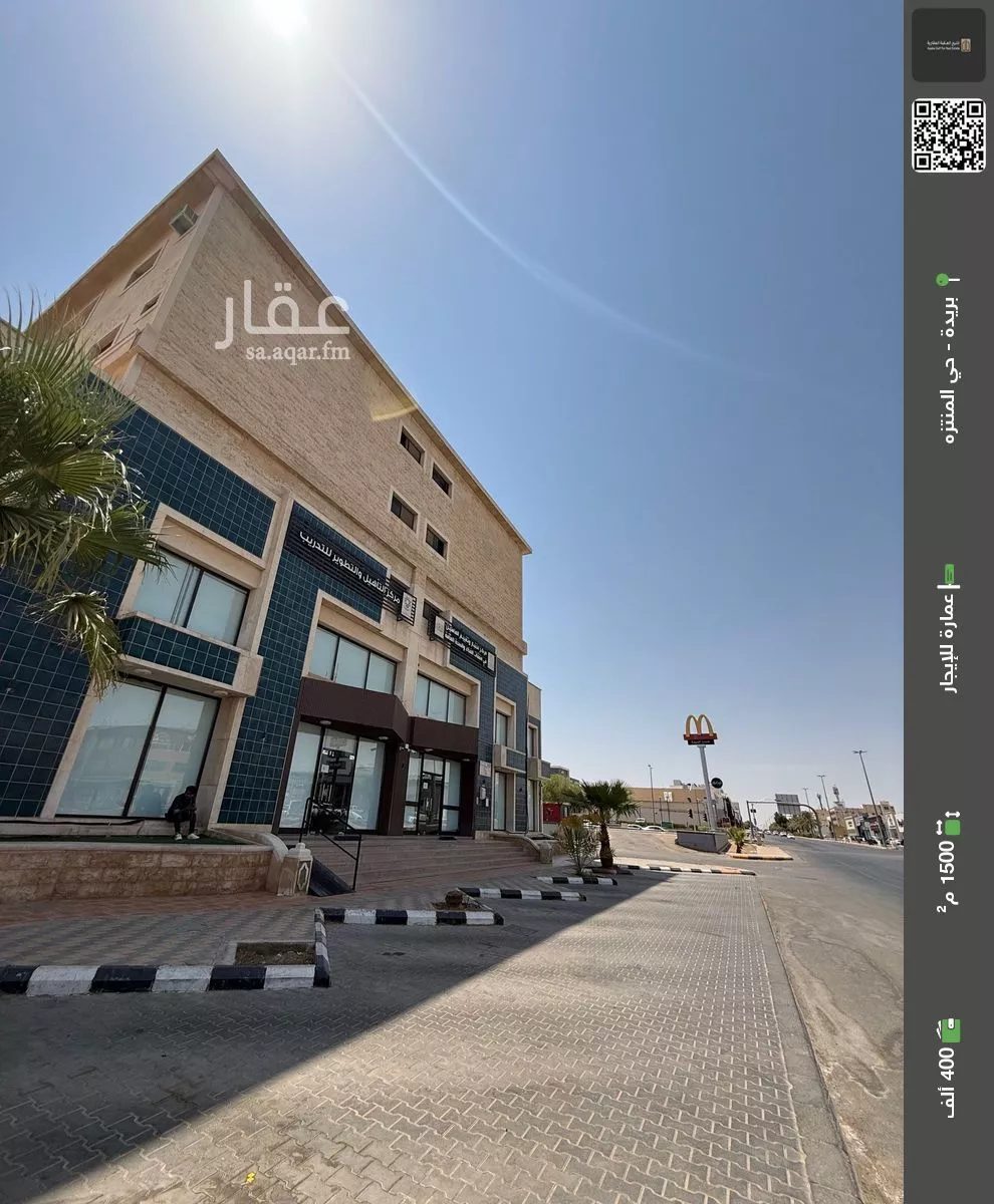 عمارة للإيجار في شارع طريق الملك عبدالعزيز, حي المنتزة الغربي, مدينة بريده, منطقة القصيم 1 صورة