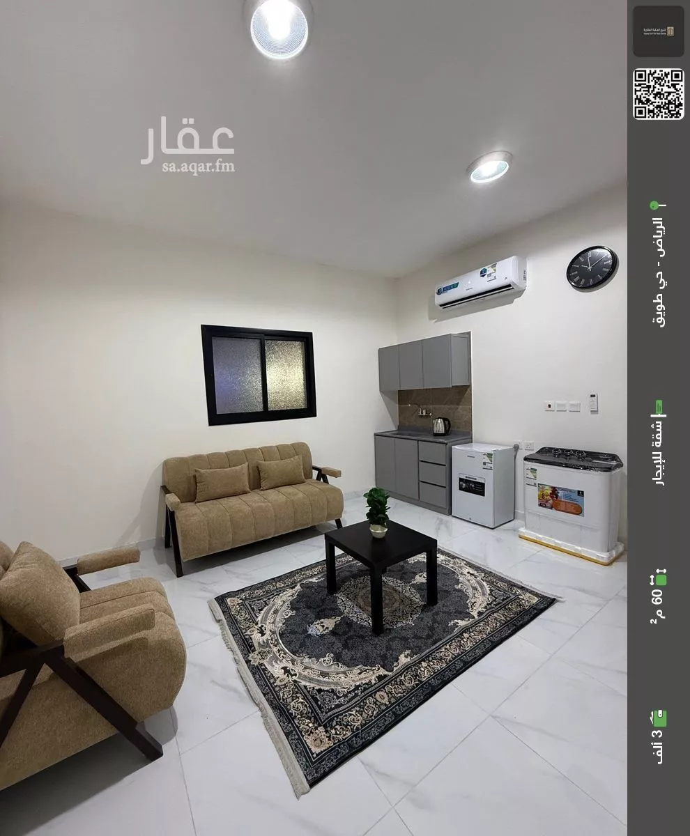 شقة للإيجار في شارع احمد بن الخطاب, حي طويق, مدينة الرياض, منطقة الرياض 1 صورة