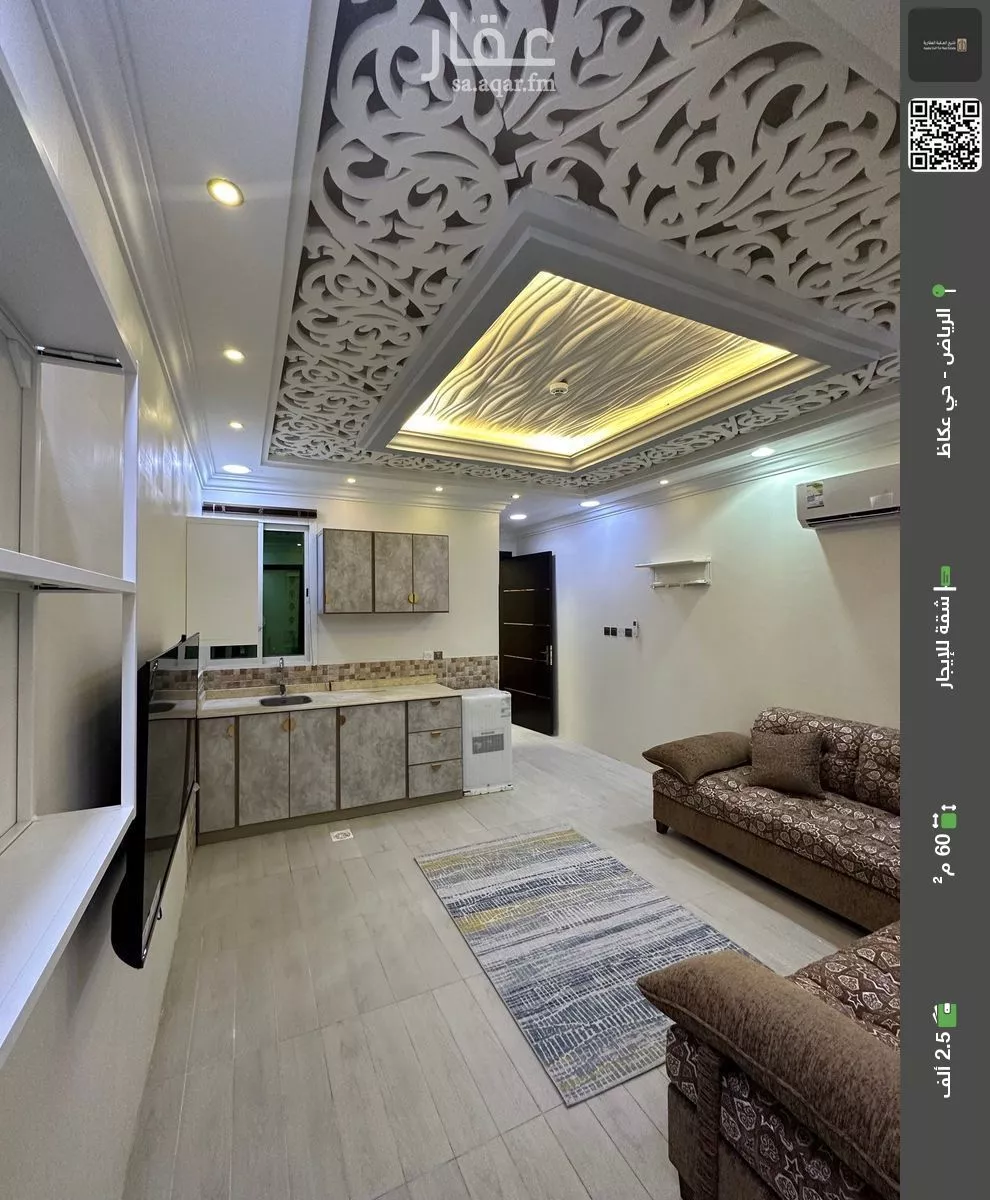 شقة للإيجار في شارع الصحراء الليبية, حي عكاظ, مدينة الرياض, منطقة الرياض 1 صورة