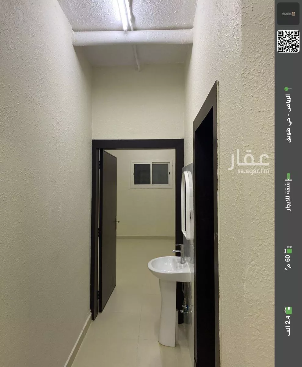 شقة للإيجار في شارع عثمان بن صدقه, حي طويق, مدينة الرياض, منطقة الرياض 1 صورة