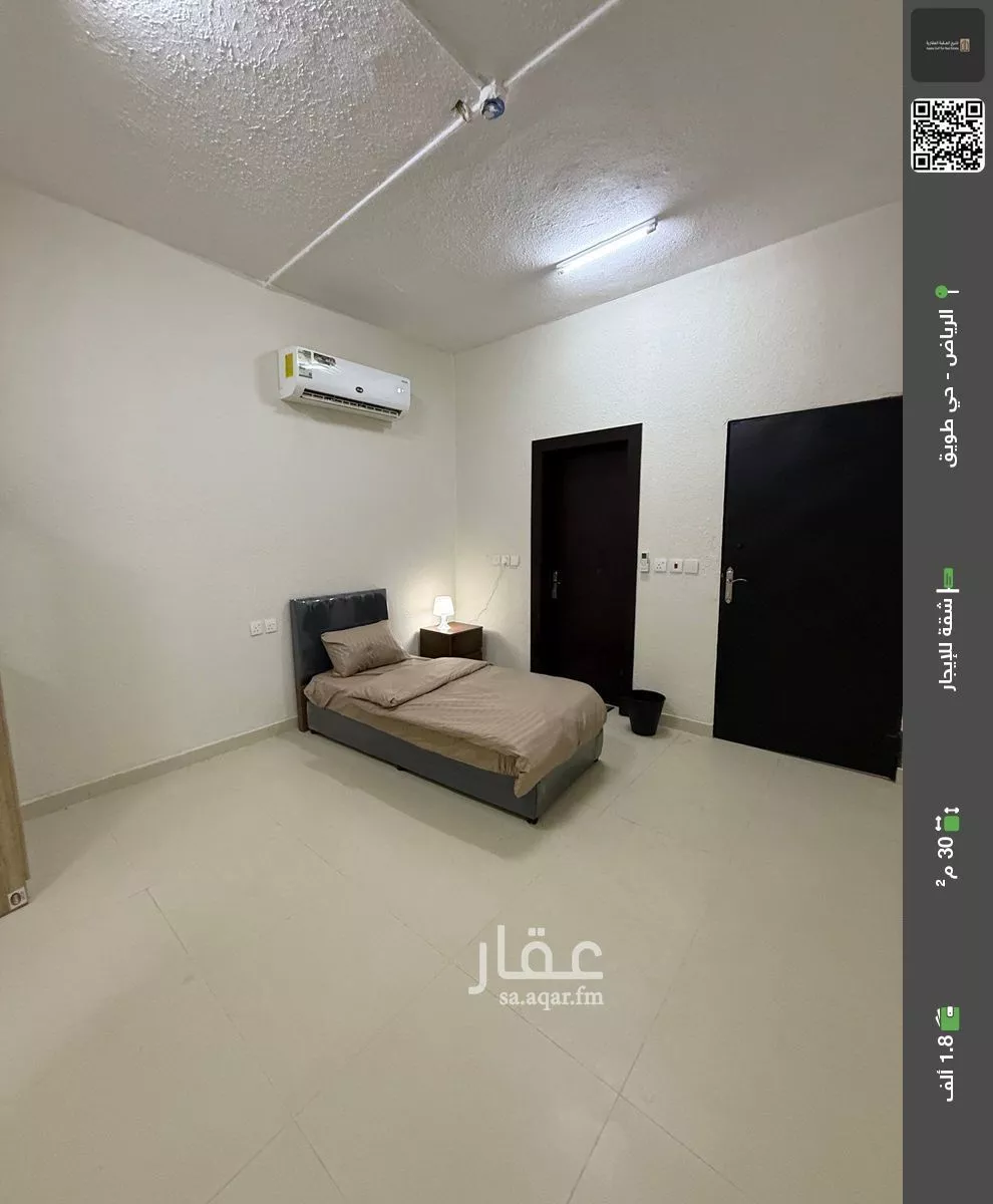 شقة للإيجار في شارع عثمان بن صدقه, حي طويق, مدينة الرياض, منطقة الرياض 1 صورة