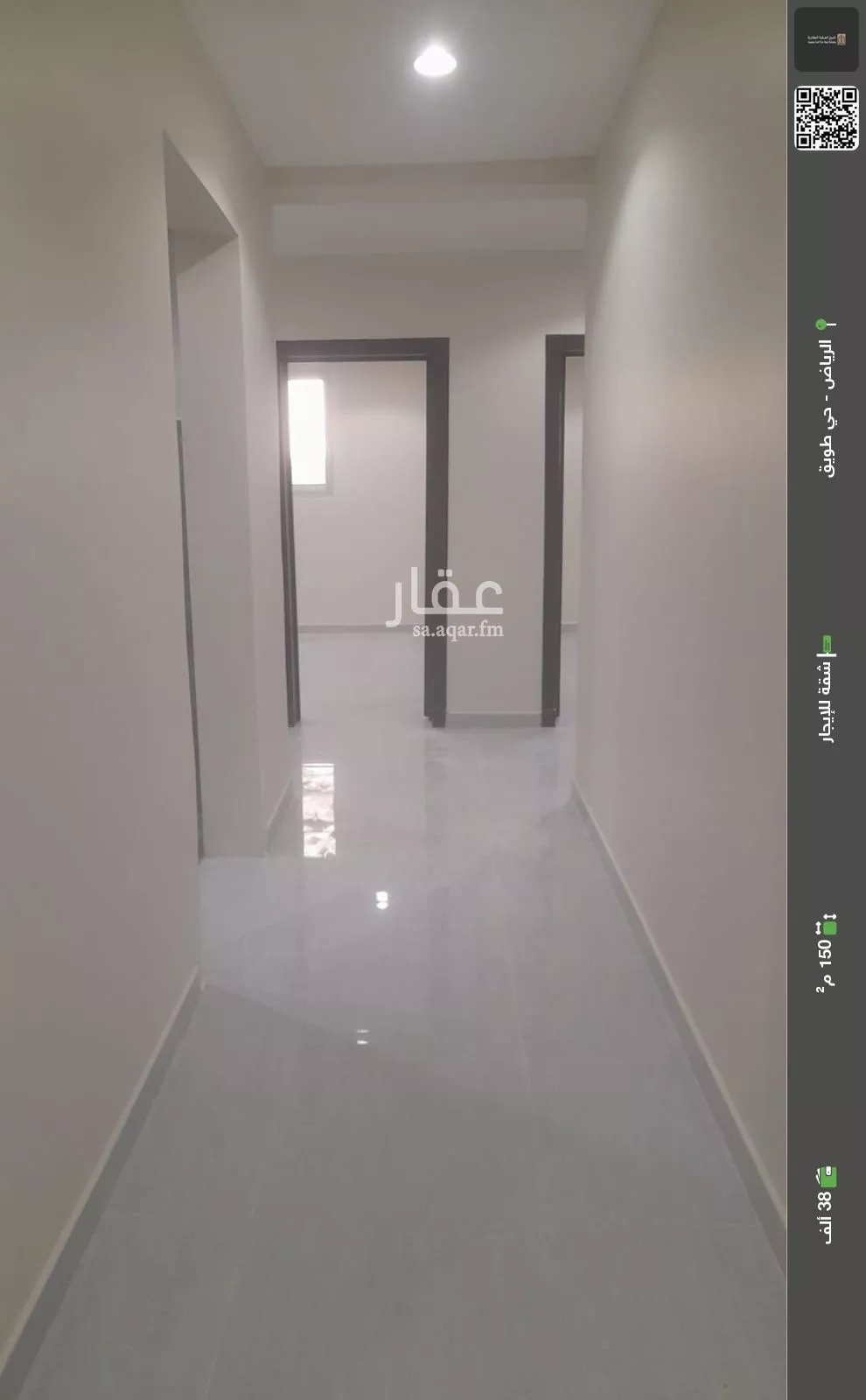 شقة للإيجار في شارع عثمان بن صدقه, حي طويق, مدينة الرياض, منطقة الرياض 1 صورة