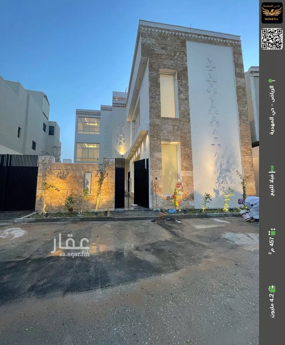فيلا للبيع في شارع المهدية, حي حي_001022142, مدينة الرياض, منطقة الرياض 1 صورة