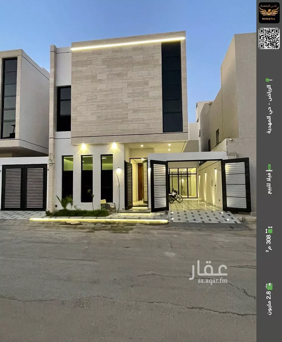 فيلا للبيع في حي المهدية, مدينة الرياض, منطقة الرياض 1 صورة