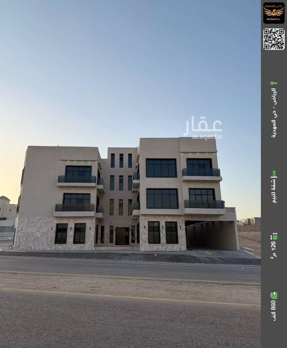 شقة للبيع في شارع السيل الكبير, حي المهدية, مدينة الرياض, منطقة الرياض 1 صورة