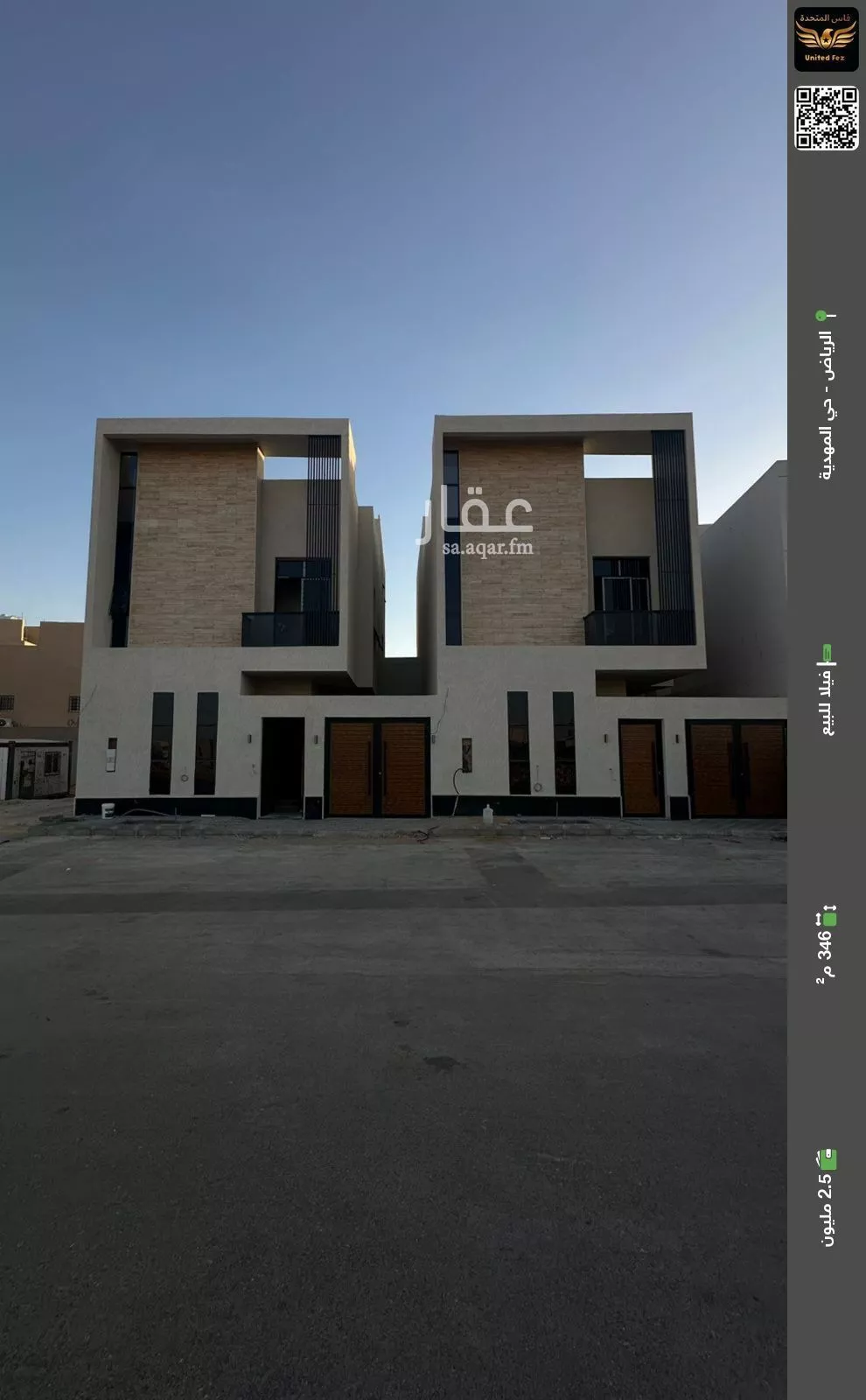 فيلا للبيع في شارع عبدالقادر بن عبدالوارث, حي المهدية, مدينة الرياض, منطقة الرياض 1 صورة