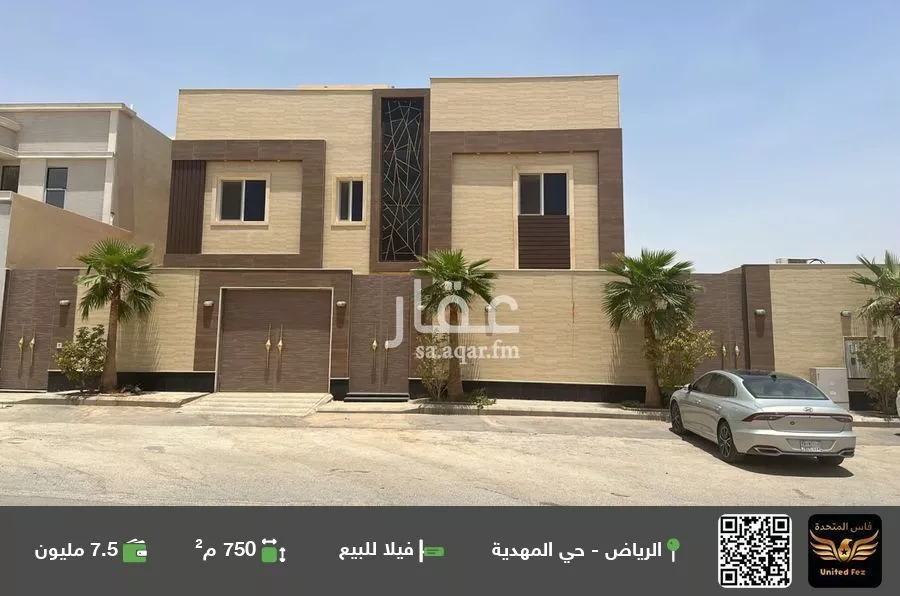 فيلا للبيع في حي المهدية, مدينة الرياض, منطقة الرياض 1 صورة