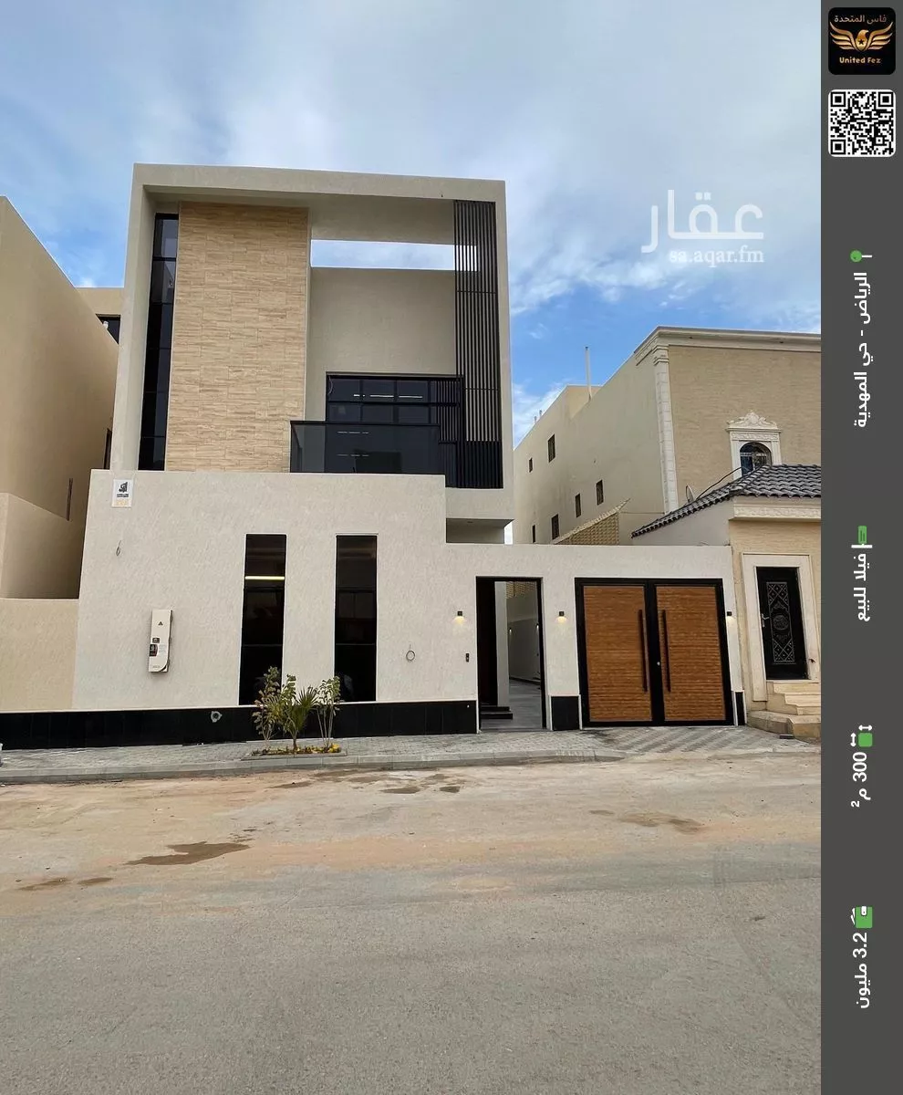 فيلا للبيع في شارع السيل, حي المهدية, مدينة الرياض, منطقة الرياض 1 صورة