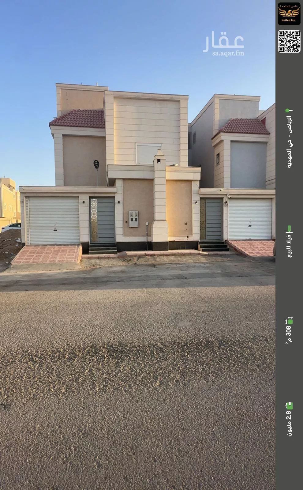 فيلا للبيع في حي المهدية, مدينة الرياض, منطقة الرياض 1 صورة