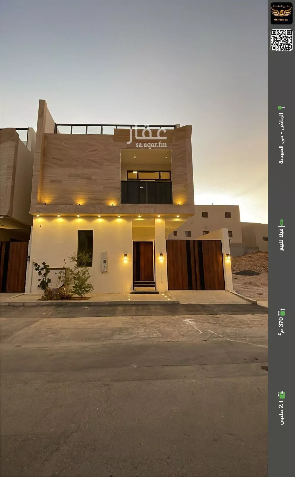 فيلا للبيع في شارع حامد أزهر, حي المهدية, مدينة الرياض, منطقة الرياض 1 صورة