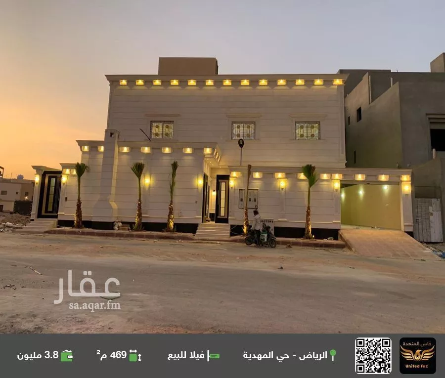 فيلا للبيع في شارع أبي الريحان البيروني, حي المهدية, مدينة الرياض, منطقة الرياض 1 صورة