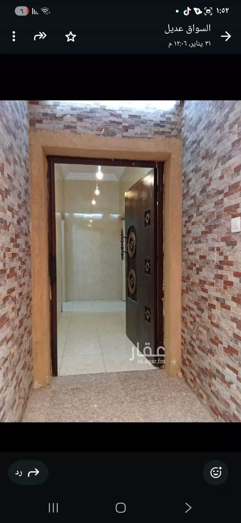 شقة للإيجار في شارع ابن عنق الفضه, حي الأمير فواز الجنوبى, مدينة جدة, منطقة مكة المكرمة 1 صورة