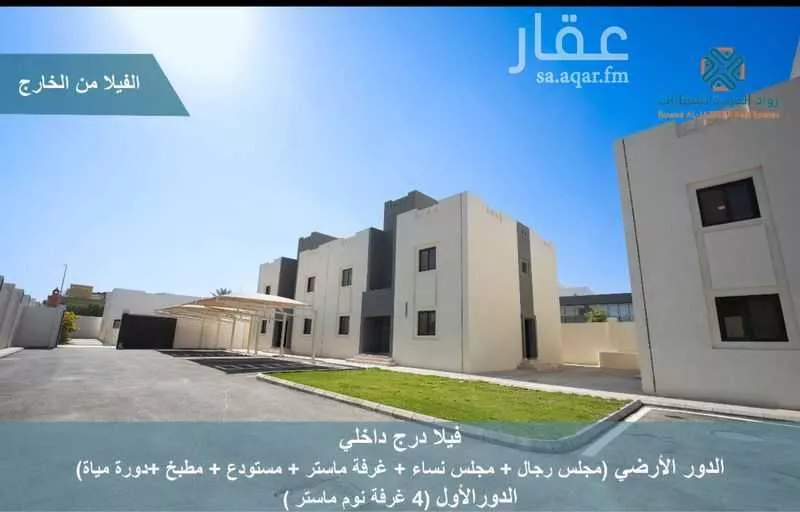 فيلا للإيجار في شارع فهد المارك ، حي الملك عبدالله ، الرياض ، منطقة الرياض 1 صورة