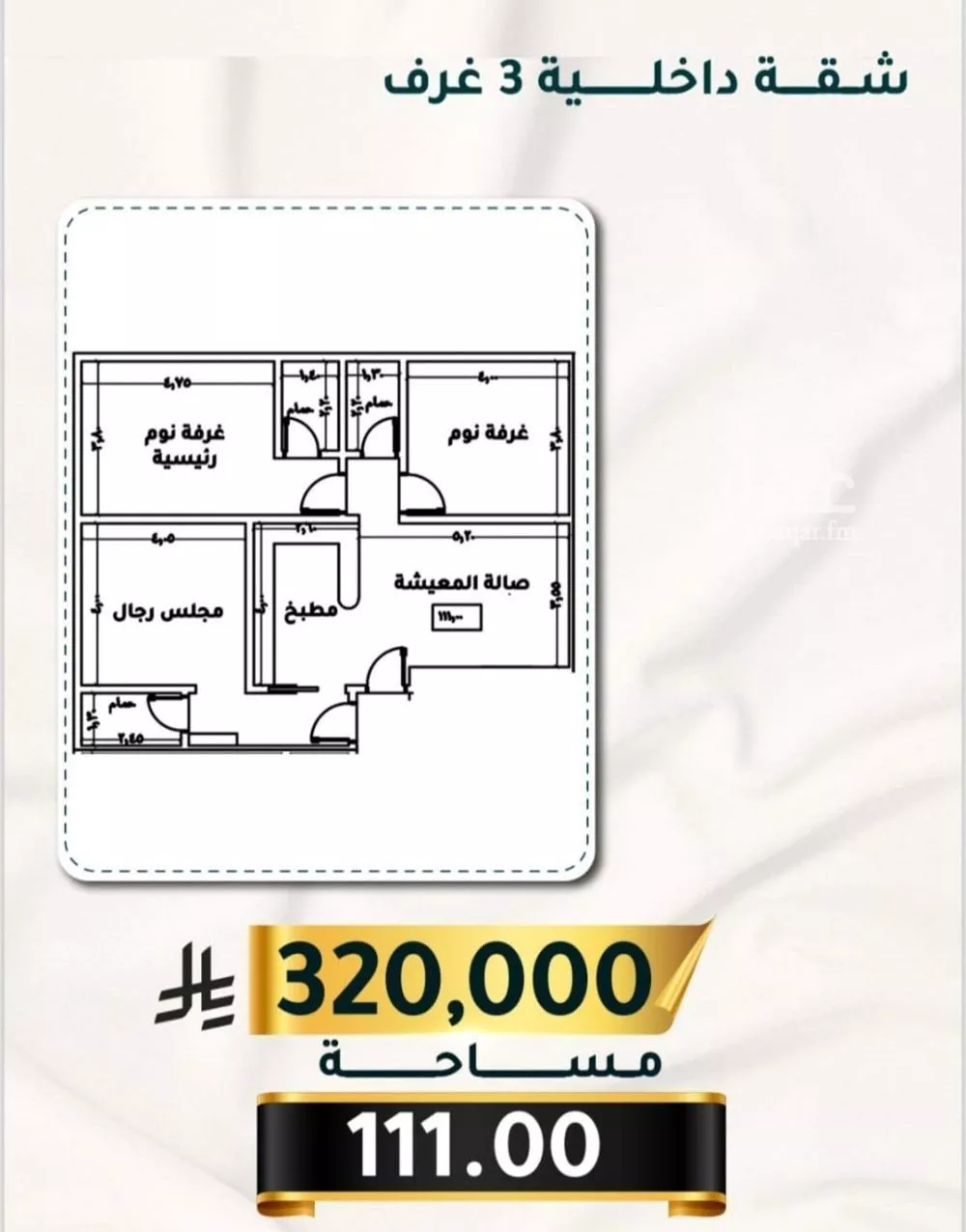 شقة للبيع في شارع الاسود, حي الثغر, مدينة جدة, منطقة مكة المكرمة 1 صورة