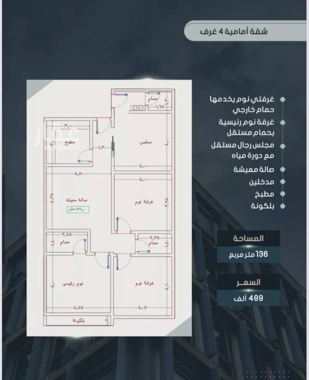 شقة للبيع في شارع أحمد بن خلف, حي الصواري, مدينة جدة, منطقة مكة المكرمة 1 صورة