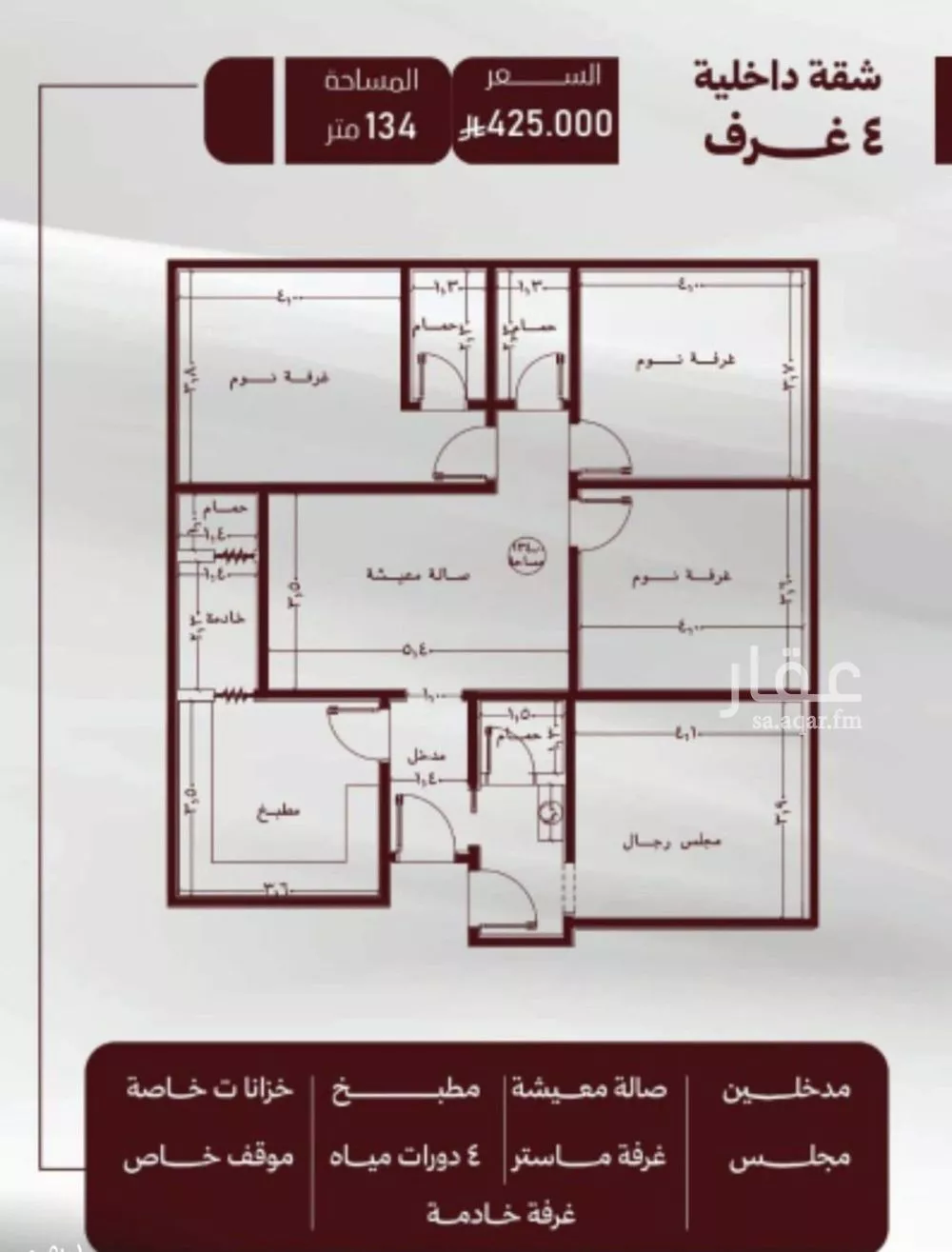 شقة للبيع في شارع ام القرى, حي الصفاء, مدينة جدة, منطقة مكة المكرمة 1 صورة