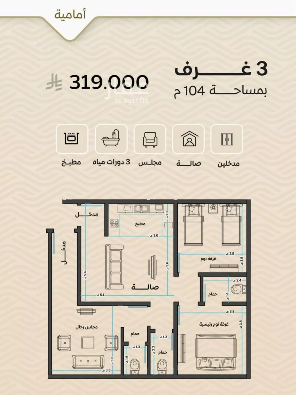 شقة للبيع في شارع ضياء الدين رجب, حي مشرفة, مدينة جدة, منطقة مكة المكرمة 1 صورة
