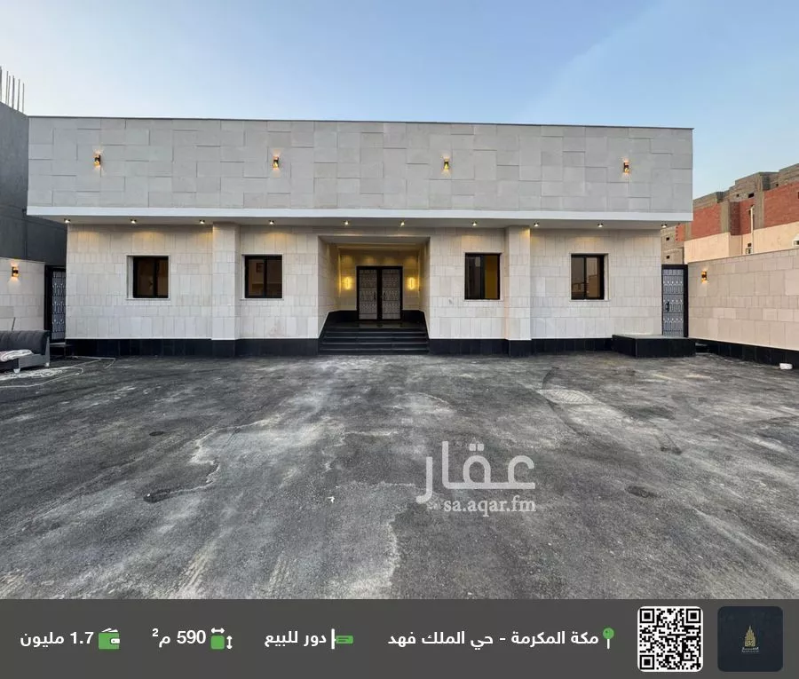 دور للبيع في شارع الأمير مقرن بن عبدالعزيز آل سعود, حي الشامية الجديد, مدينة مكه المكرمه, منطقة مكة المكرمة 1 صورة
