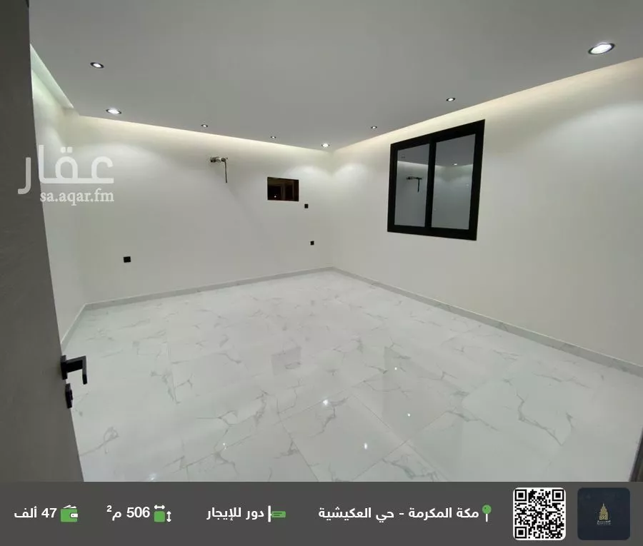 دور للإيجار في شارع طلحة بن البراء, حي القشاشية الجديد, مدينة مكة المكرمة, منطقة مكة المكرمة 1 صورة