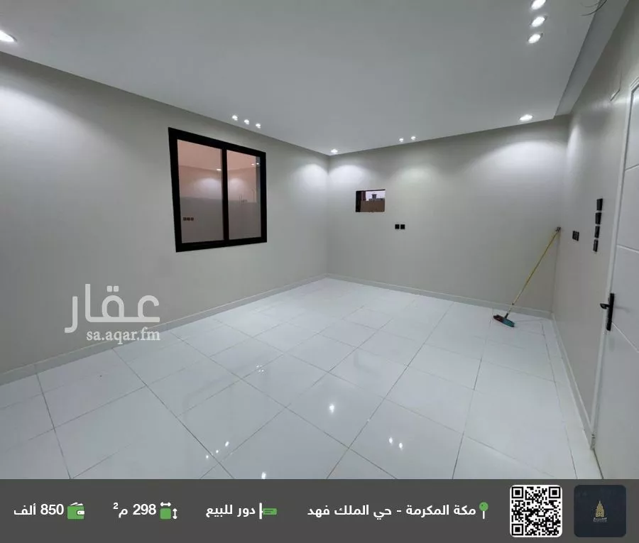 دور للبيع في شارع الأمير مقرن بن عبدالعزيز آل سعود, حي الشامية الجديد, مدينة مكه المكرمه, منطقة مكة المكرمة 1 صورة