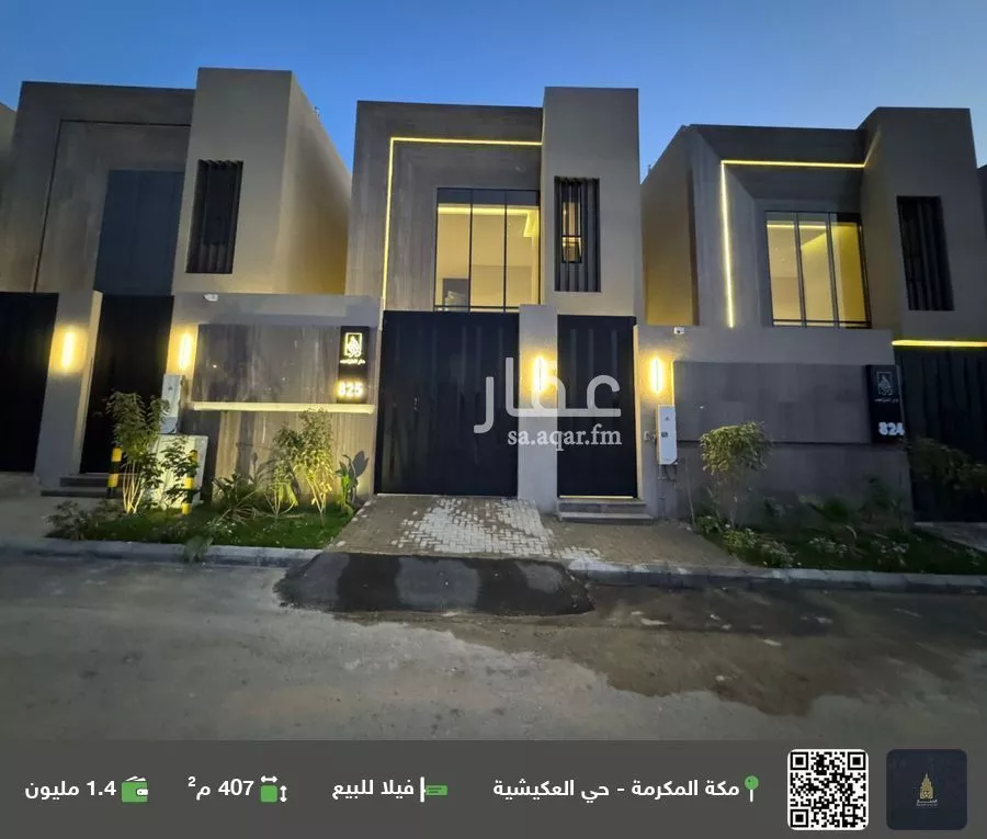 فيلا للبيع في شارع عدي التغلبي, حي الهجلة الجديد, مدينة مكة المكرمة, منطقة مكة المكرمة 1 صورة