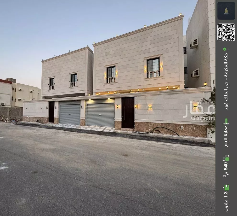 عمارة للبيع في شارع الأمير مقرن بن عبدالعزيز آل سعود, حي الشامية الجديد, مدينة مكة المكرمة, منطقة مكة المكرمة 1 صورة