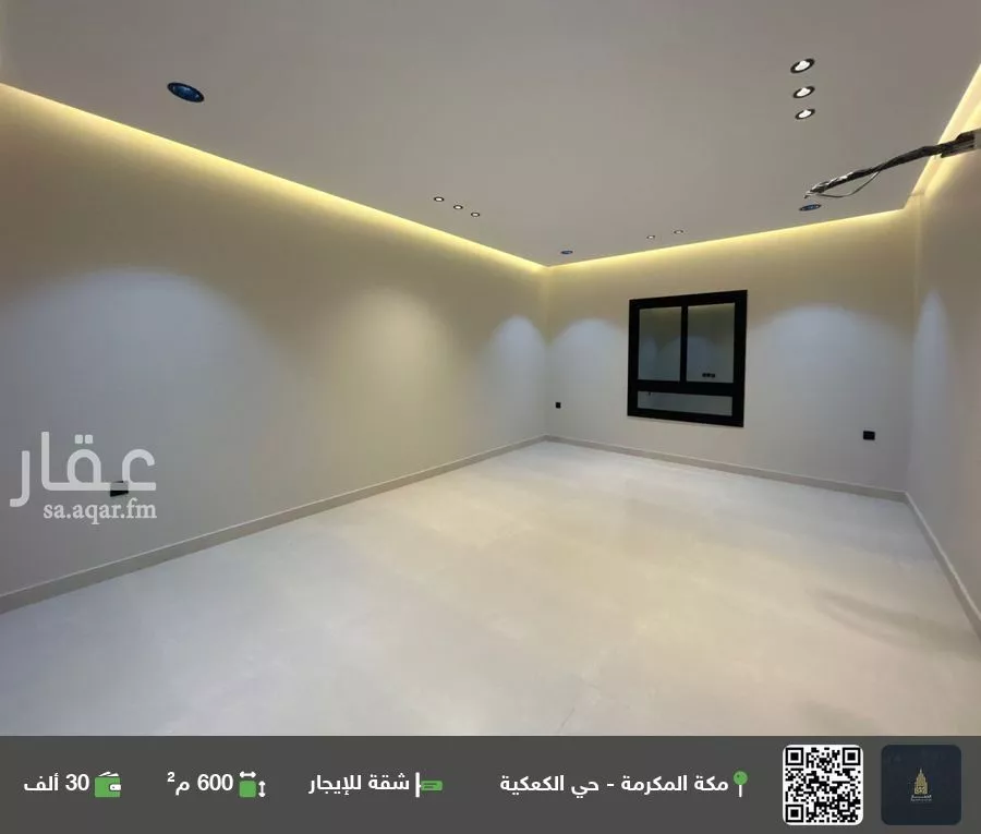 شقة للإيجار في شارع ابي عبدالله الاوشي, حي الصفوة, مدينة مكه المكرمه, منطقة مكة المكرمة 1 صورة