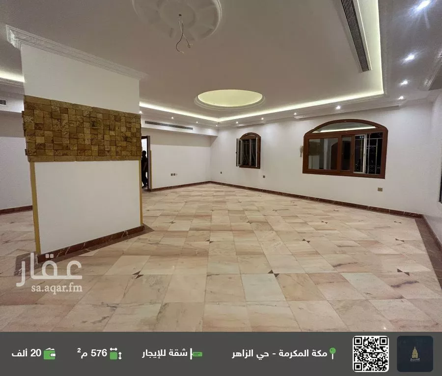 شقة للإيجار في شارع الربيع المرادى, حي الزاهر, مدينة مكه المكرمه, منطقة مكة المكرمة 1 صورة