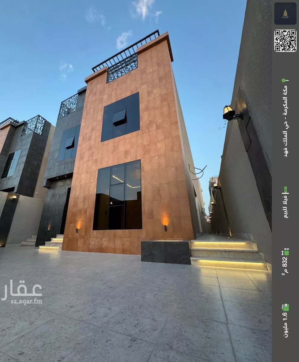 فيلا للبيع في شارع ثابت ابن زيد, حي الشامية الجديد, مدينة مكة المكرمة, منطقة مكة المكرمة 1 صورة