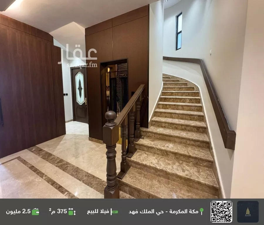 فيلا للبيع في شارع معوذ بن عمرو, حي البساتين, مدينة مكة المكرمة, منطقة مكة المكرمة 1 صورة