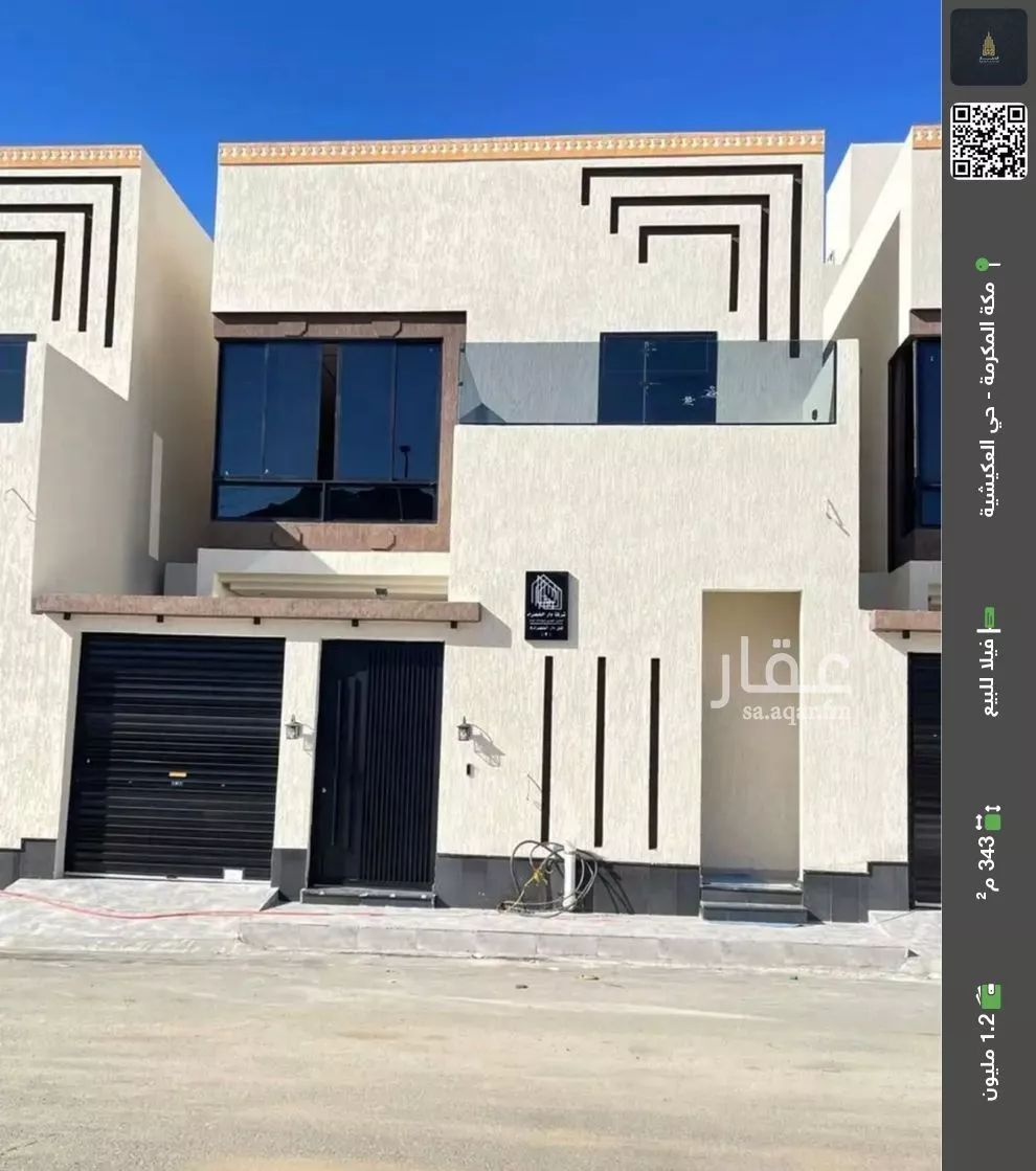 فيلا للبيع في شارع حدير بن مالك, حي الهجلة الجديد, مدينة مكة المكرمة, منطقة مكة المكرمة 1 صورة