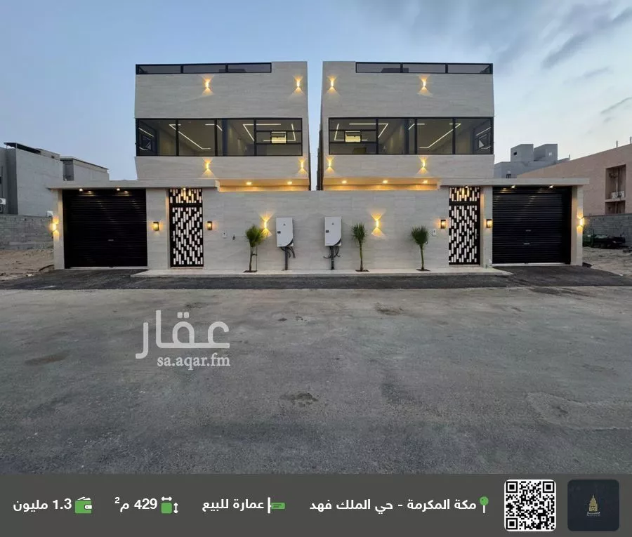 عمارة للبيع في شارع الأمير مقرن بن عبدالعزيز آل سعود, حي الشامية الجديد, مدينة مكه المكرمه, منطقة مكة المكرمة 1 صورة