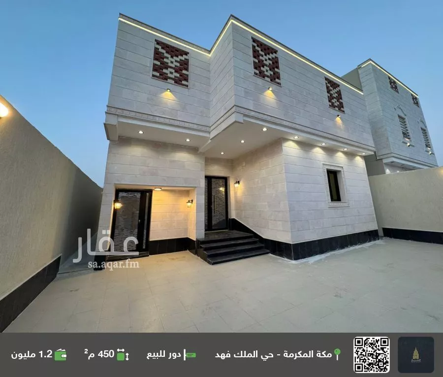 دور للبيع في شارع المقداد ابن عمرو, حي الشامية الجديد, مدينة مكة المكرمة, منطقة مكة المكرمة 1 صورة