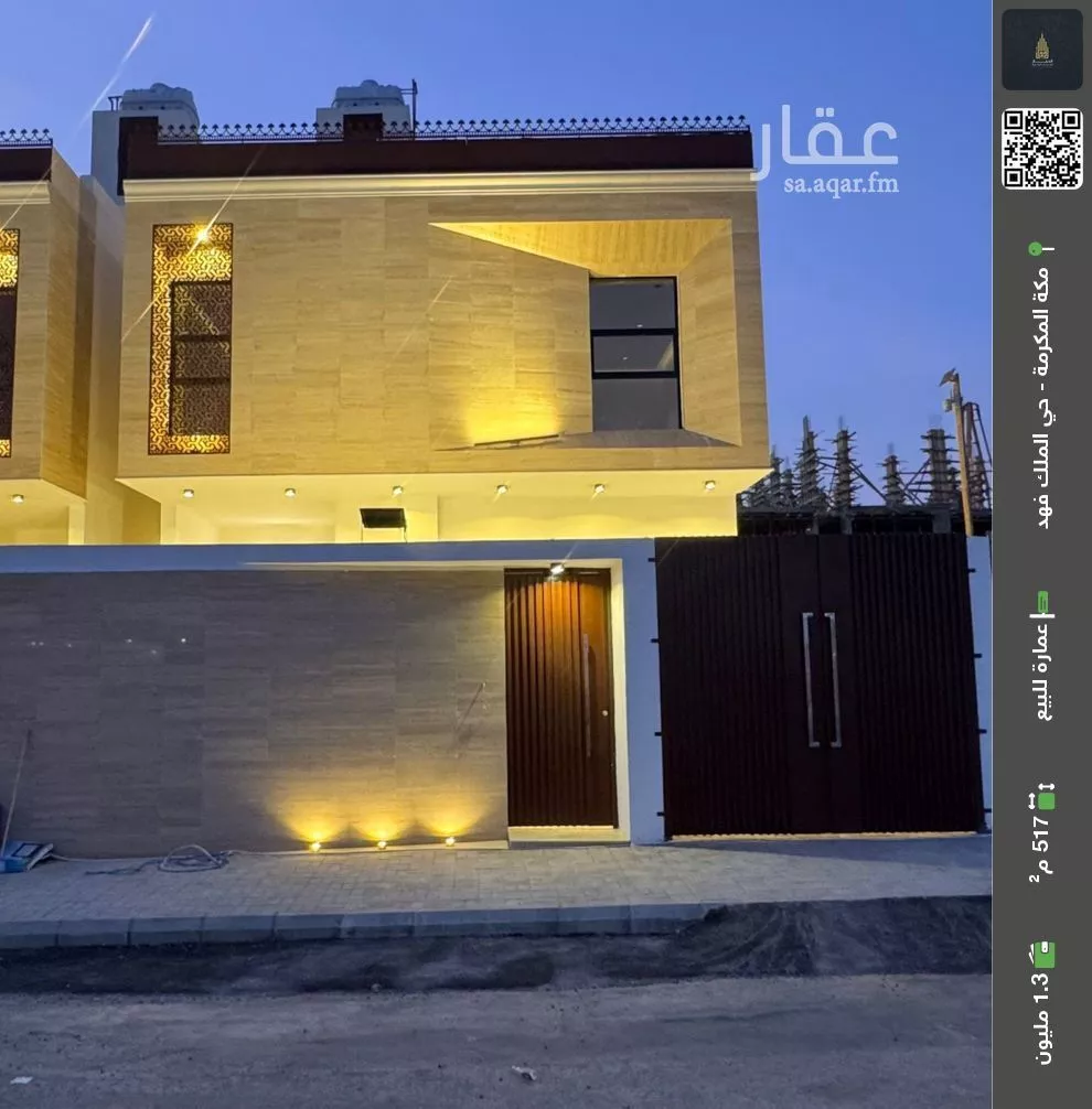 عمارة للبيع في حي الشامية الجديد, مدينة مكة المكرمة, منطقة مكة المكرمة 1 صورة