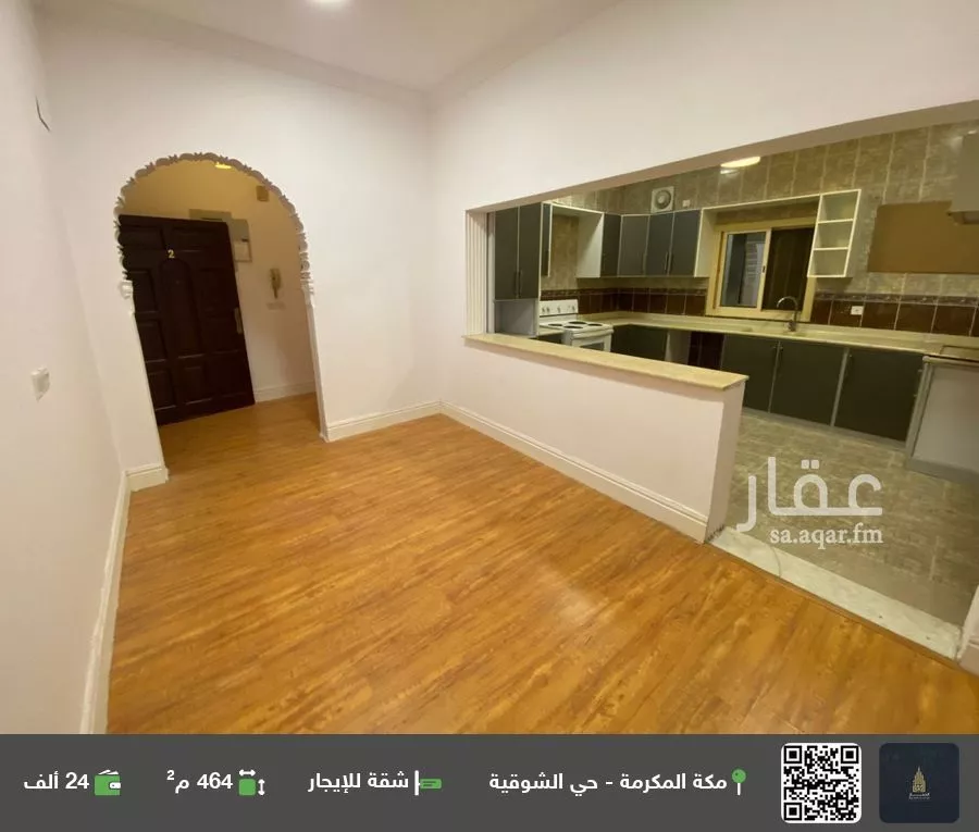 شقة للإيجار في شارع فارس الحربي, حي المحمدية, مدينة مكة المكرمة, منطقة مكة المكرمة 1 صورة