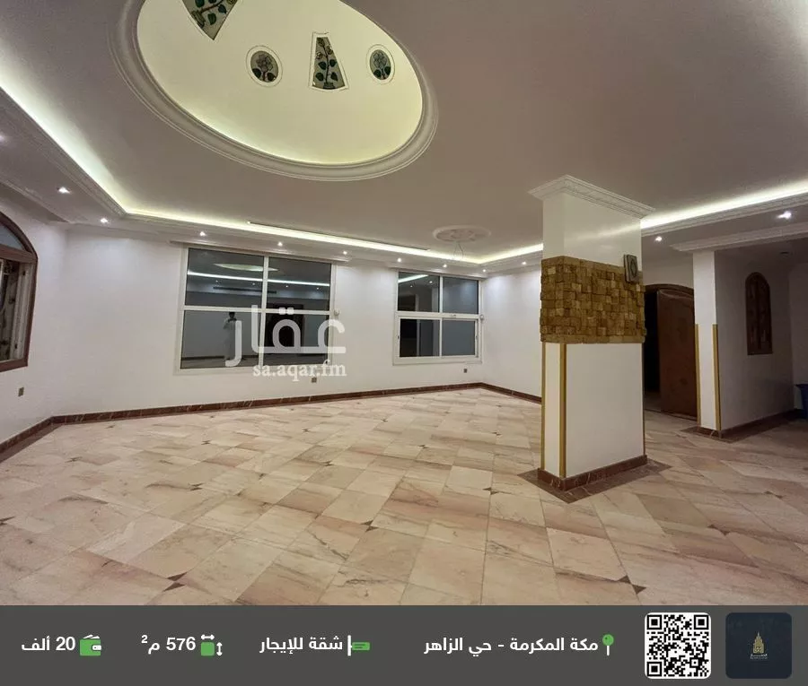 شقة للإيجار في شارع الربيع المرادى, حي الزاهر, مدينة مكه المكرمه, منطقة مكة المكرمة 1 صورة