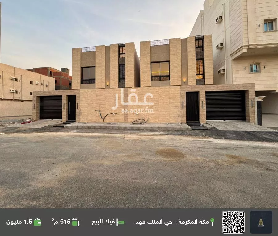 فيلا للبيع في شارع الأمير مقرن بن عبدالعزيز آل سعود, حي الشامية الجديد, مدينة مكة المكرمة, منطقة مكة المكرمة