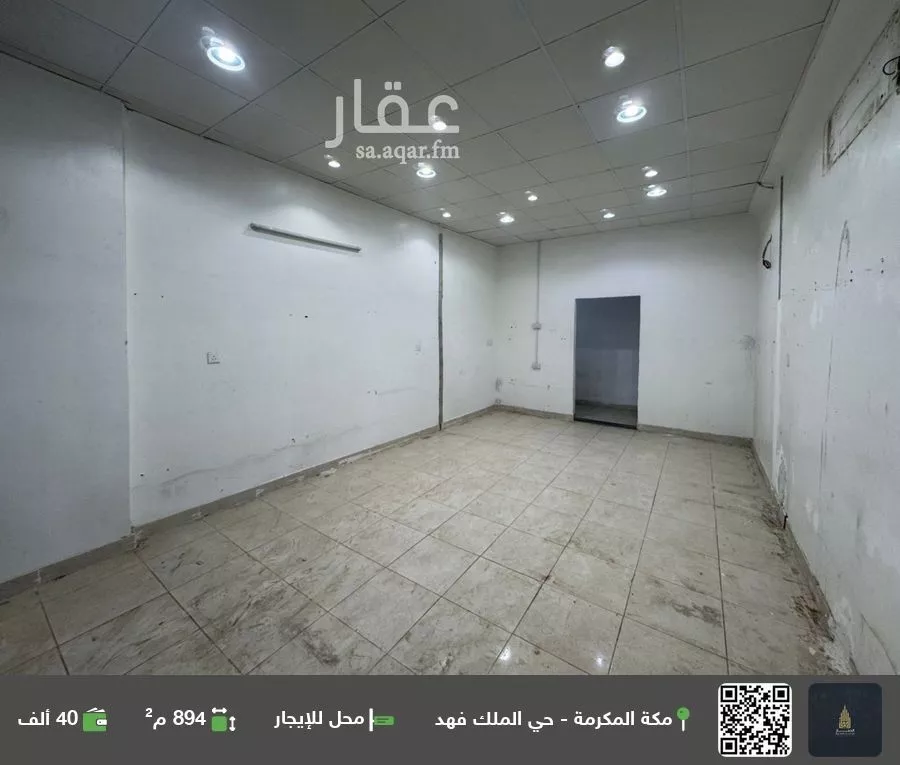 محل للإيجار في شارع الأمير مقرن بن عبدالعزيز آل سعود, حي الشامية الجديد, مدينة مكه المكرمه, منطقة مكة المكرمة 1 صورة