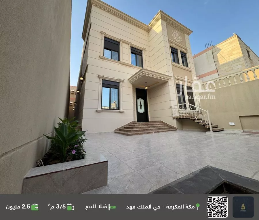 فيلا للبيع في شارع معوذ بن عمرو, حي البساتين, مدينة مكة المكرمة, منطقة مكة المكرمة 1 صورة