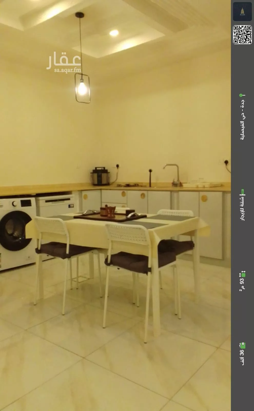 شقة للإيجار في شارع الحارث بن العاص, حي الفيصلية, مدينة جدة, منطقة مكة المكرمة 1 صورة