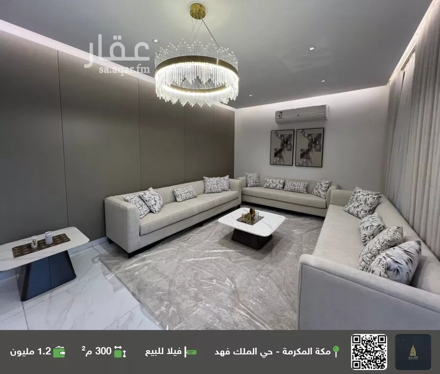 فيلا للبيع في شارع الحارث بن مالك الأنصاري, حي الشامية الجديد, مدينة مكة المكرمة, منطقة مكة المكرمة 1 صورة